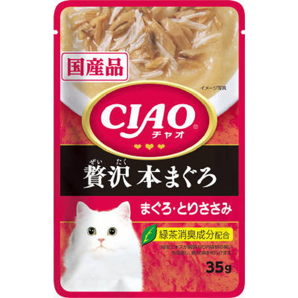 CIAOパウチ 贅沢 本まぐろ まぐろ・とりささみ