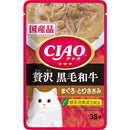 CIAO Pouch Luxurious Kuroge Wagyu Beef Tuna・Chicken Fillet