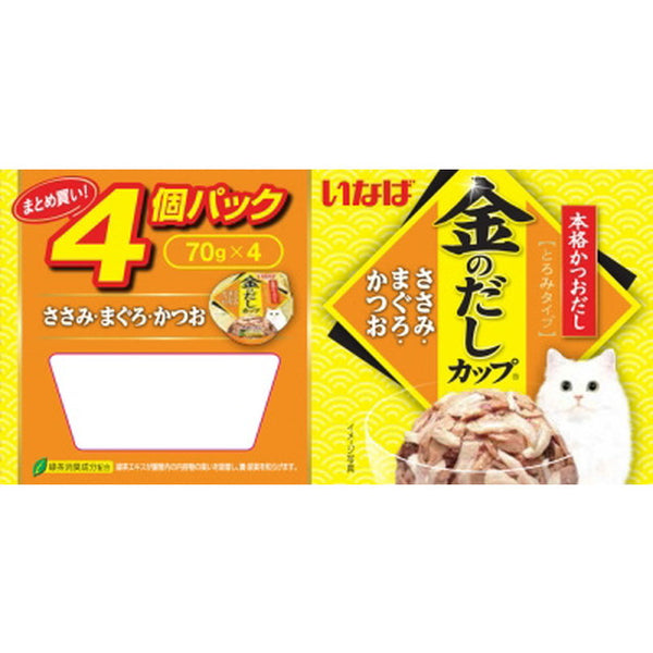 Kin-no-dashi cup 4 packs Chicken fillet, tuna, bonito