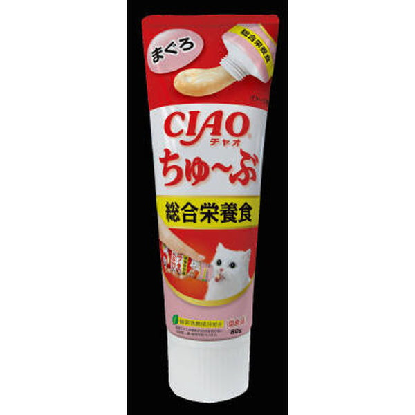 Chubu Comprehensive Nutrition Food Tuna