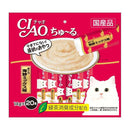 いなば ちゅ〜るまぐろ海鮮ミックス 14gx20本