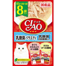 CIAOパウチ 8個パック 乳酸菌バラエティ