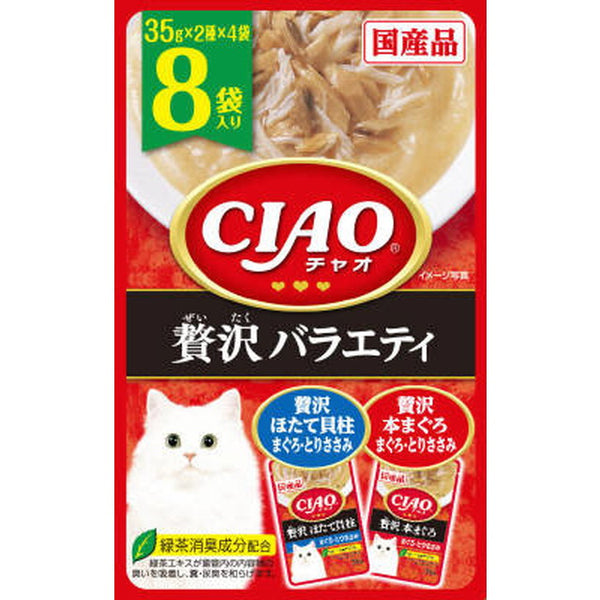 CIAO Pouch 8 Pack Luxury Variety