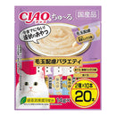 ちゅ〜る20本幅狭毛玉配慮バラエティ 14g×20本