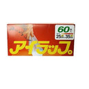 eye wrap for home use