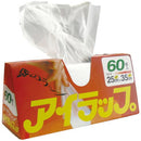 eye wrap for home use