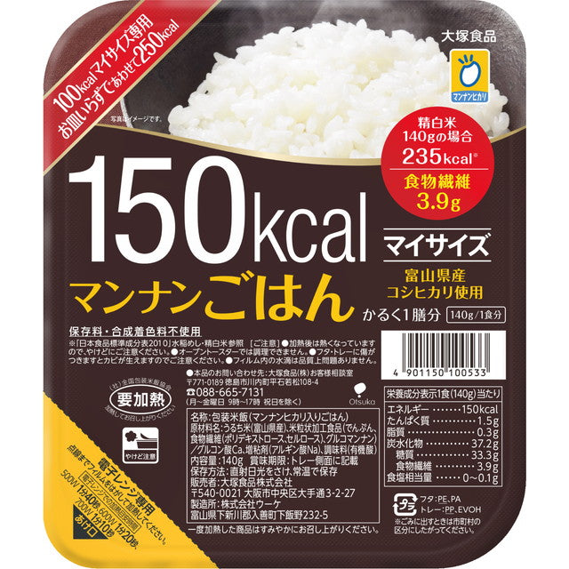 ◆大塚食品 マイサイズ マンナンごはん 140g