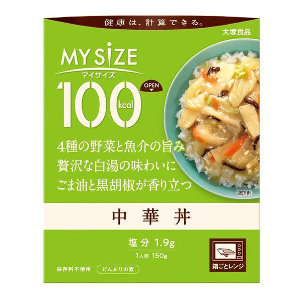 大塚食品 100kcal マイサイズ 蟹のあんかけ丼 150g 1セット（10個） レンジ対応