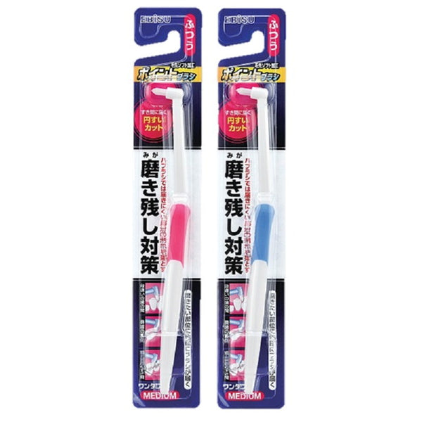 Ebisu Point Brush Normal 1 ○ Color cannot be selected