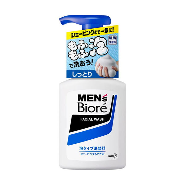 Kao Men's Biore foam face wash body 150ml