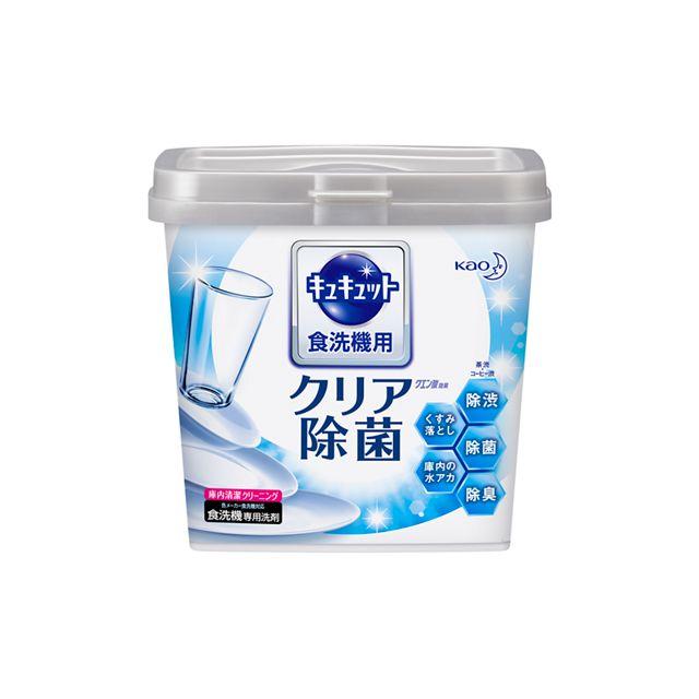 Cucute citric acid effect body for dishwasher 680g