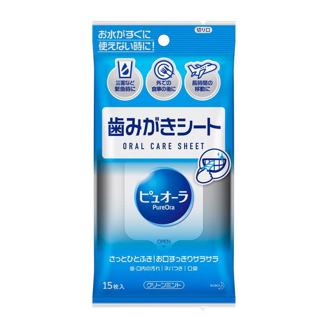 Kao Pyuora toothpaste sheet 15 sheets