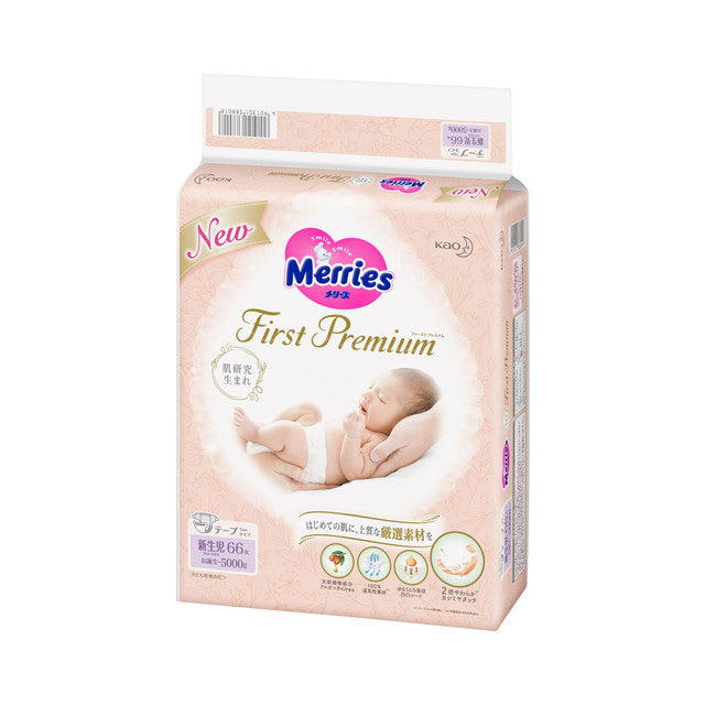 Kao Mary's First Premium 66 sheets up to 5000g for newborns ☆