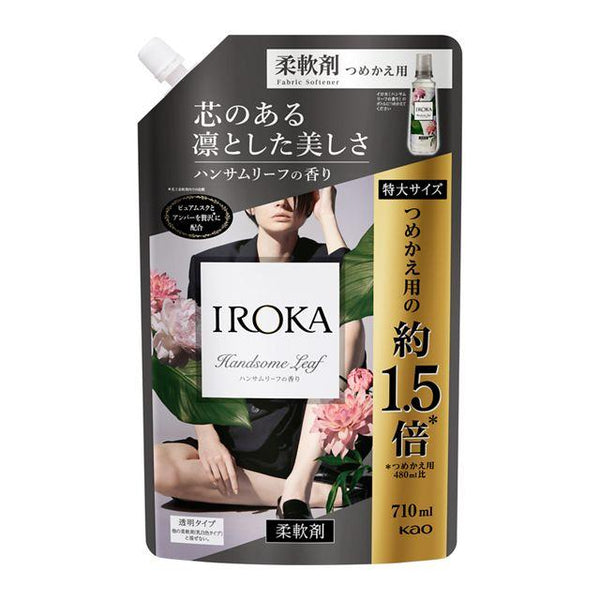 花王 IROKA（イロカ） ハンサムリーフの香り 柔軟剤 スパウト 710ml　※