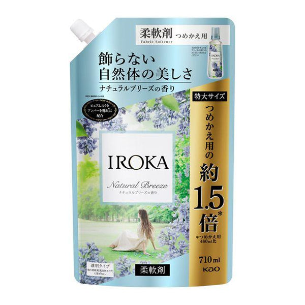 Kao IROKA Natural Breeze Fragrance Softener Spout 710ml