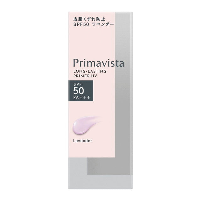 Sofina Primavista Sebum-prevention SPF50 Lavender ☆