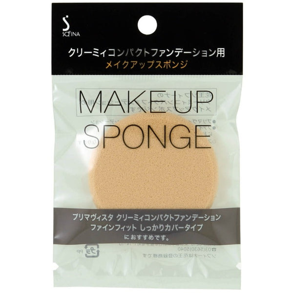 Sofina Creamy Compact Foundation Makeup Sponge