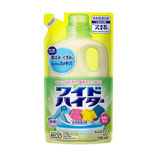 花王 液体ワイドハイター 詰め替え 720ml