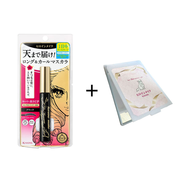 Kiss Me Heroine Make Long Up Mascara Super WP01 Black + Compact Mirror Present!