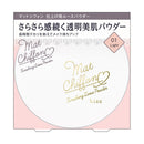 伊势半 Kiss 哑光雪纺定妆散粉 0114g