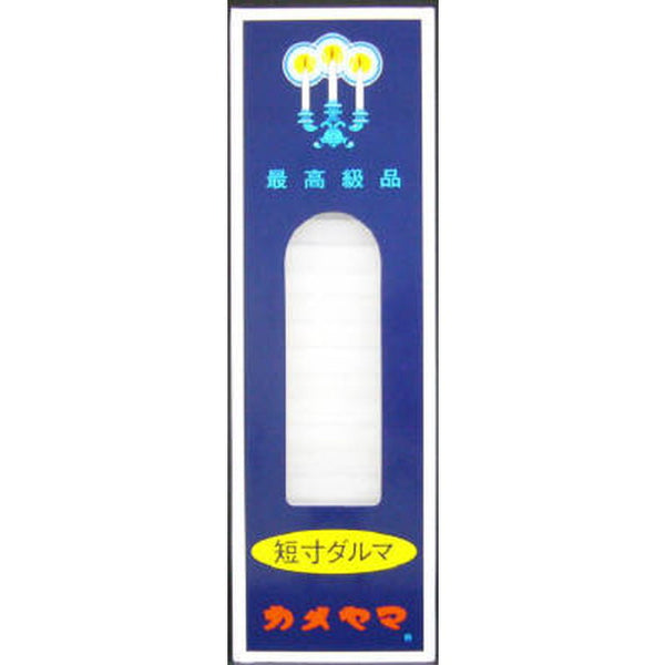 Kameyama Small Candle Short Dharma 200g