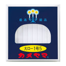 Kameyama Large Candle No. 1 No. 5 40 Candles