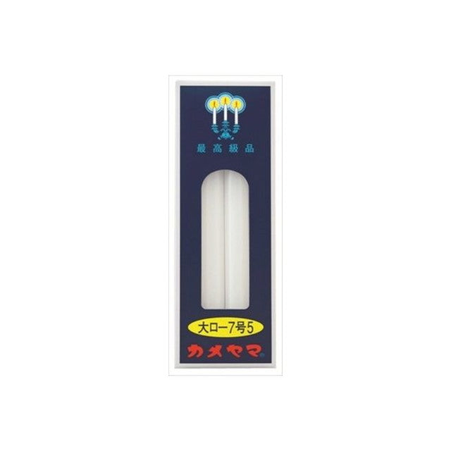 カメヤマ大ローソク７号５　２２５ｇ