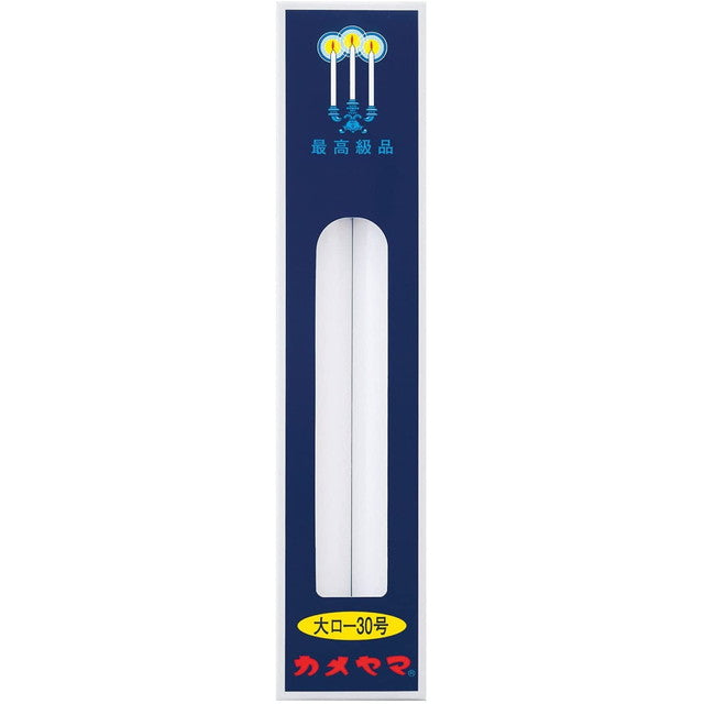 龟山大号蜡烛 30 号 225g