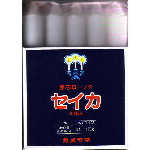 Kameyama torch mark No. 15 (square bag) 560g