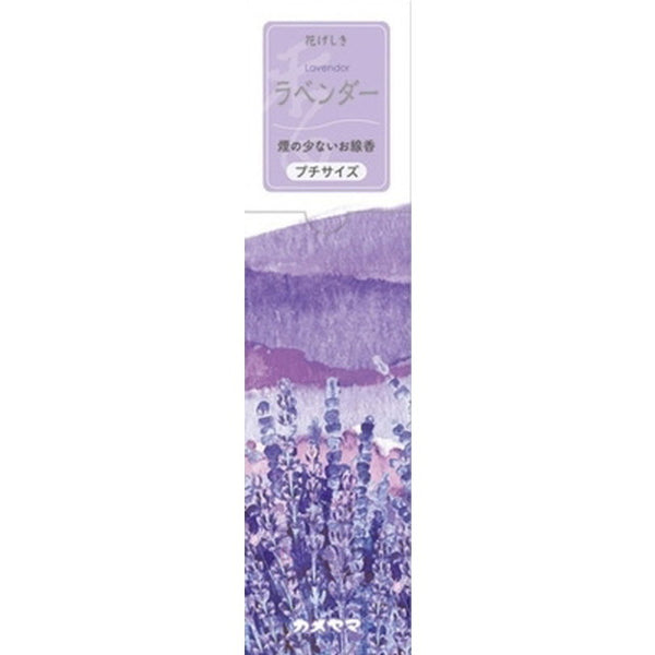 Hanageshiki Petit Lavender