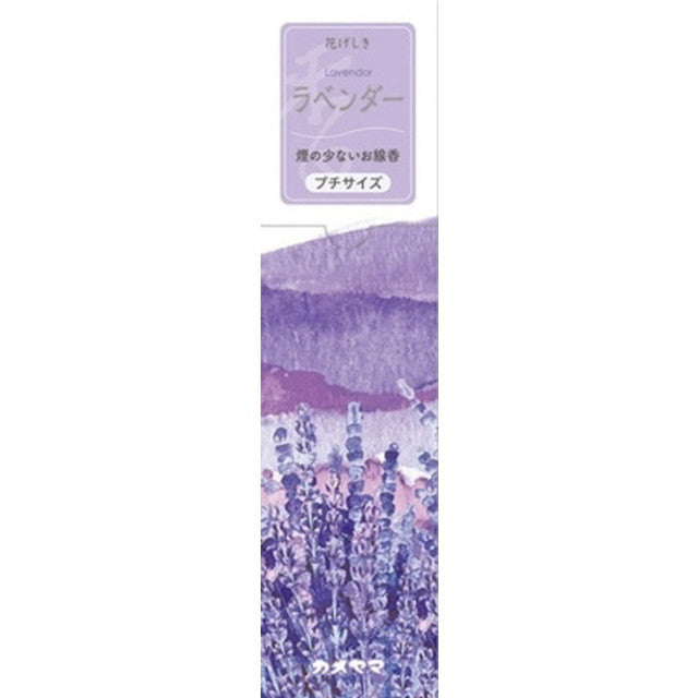 Hanageshiki Petit Lavender