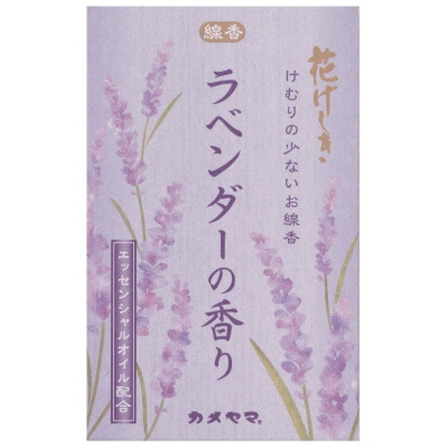 花げしき　ラベンダーの香り　ミニ寸