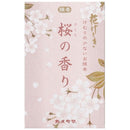 Hanageshiki Sakura Fragrance Mini Size