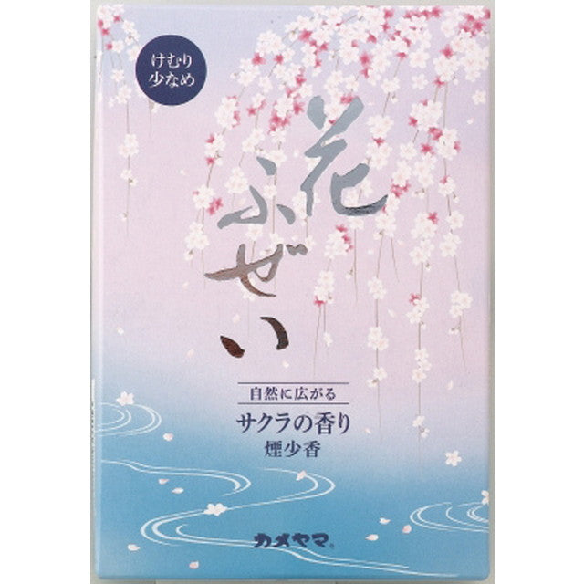 Hanafuzei Sakura Smoke Slight Incense Economical Large