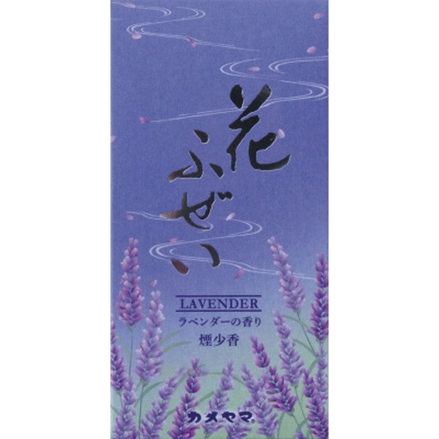 Hanafuzei Lavender Smoke Slight Incense