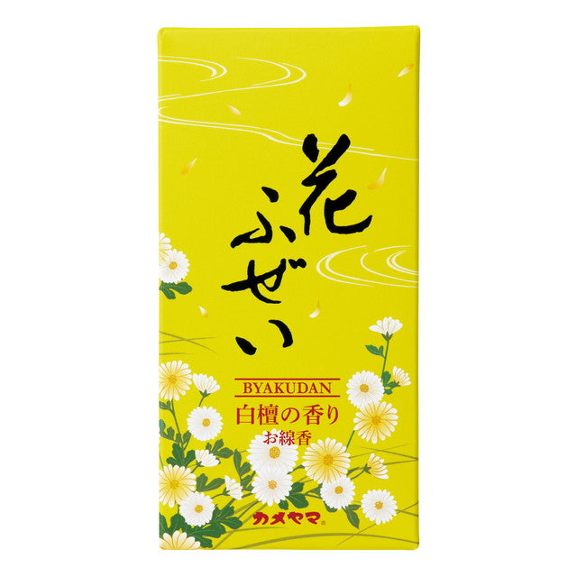 Kameyama Flower Fusei（黄色）檀香 约 100 克