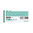 KOKUYO Back Carbon Copy Receipt Check