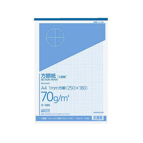 Kokuyo high quality grid A4 1mm