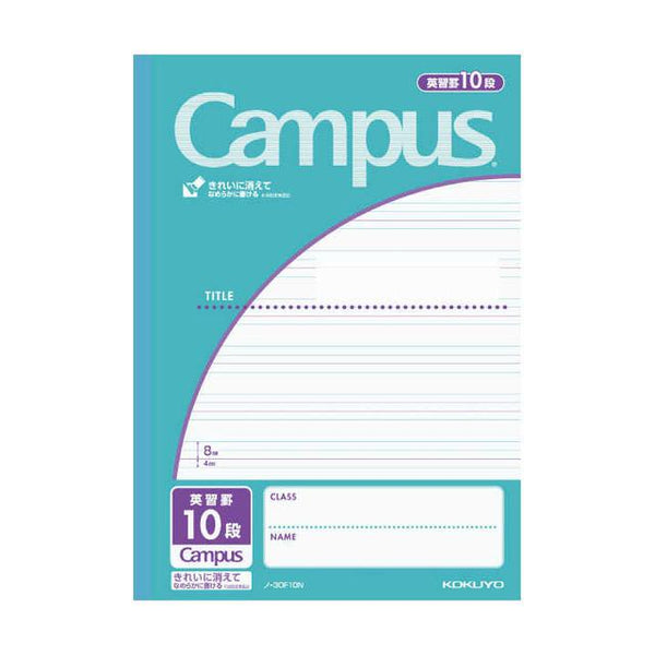 Kokuyo Campus Use-specific English ruled ruled 10 steps 4mm ruled
