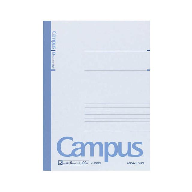 Kokuyo campus notebook No. 6 100 sheets B ruled