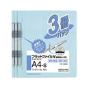 Kokuyo 平档 V 3 本书蓝色
