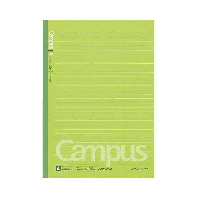 Kokuyo campus notebook dot ruled color A ruled green