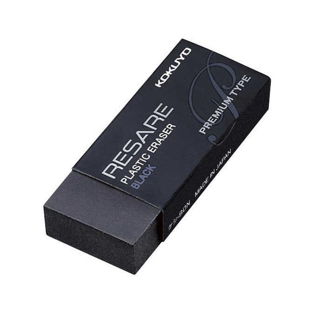 Kokuyo Eraser Resale Premium Type Black