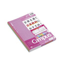 Kokuyo Campus Writing Ruled A Ruled 30 Sheets 5 Pack