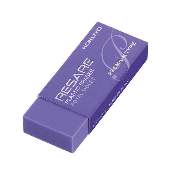 Kokuyo Eraser Resale Premium Type Purple