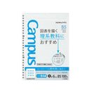 Kokuyo loose-leaf chart ruled B5 B ruled 6 mm