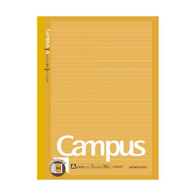 Kokuyo Campus Note Print Pasting Dot A Ruled