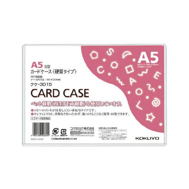 Kokuyo Card Case Environmentally Responsive Hard A5