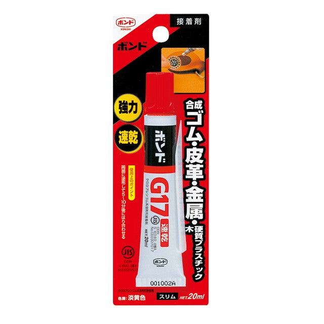 Konishi Quick Dry Bond G17 Slim 20ML