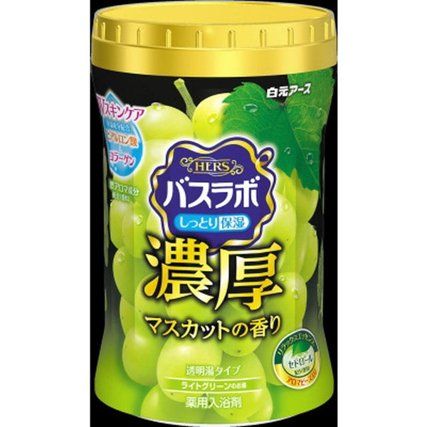 ＨＥＲＳバスラボボトル　濃厚マスカットの香り６００ｇ